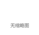 “移居加拿大”搜索量在美国暴增！坏消息：加拿大上月刚宣布收紧移民政策